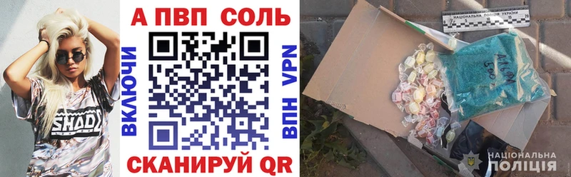 Alfa_PVP мука  Купить закладки  Реутов 