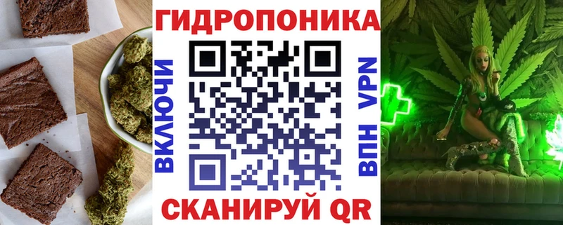 Еда ТГК марихуана  Купить где  Реутов 