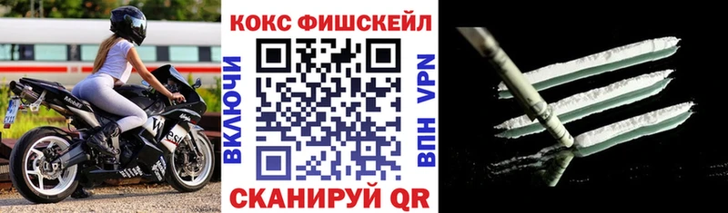 КОКАИН Эквадор  Купить  Реутов 