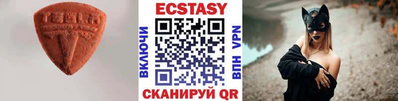 Ecstasy диски  Купить  Реутов 