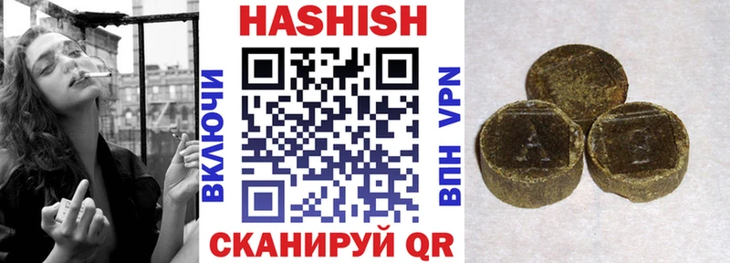 ГАШ убойный  Купить закладки  Реутов 