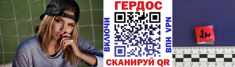 Героин белый  Купить где  Реутов 