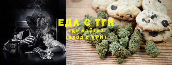 мдма Заволжье