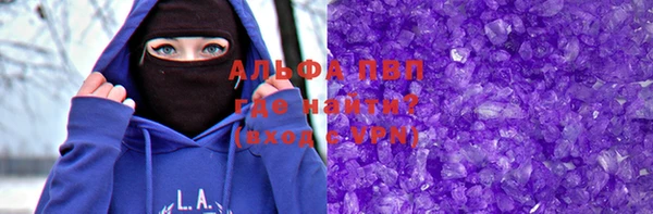 мдма Заволжье