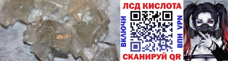 Купить  Реутов  LSD-25 экстази ecstasy 