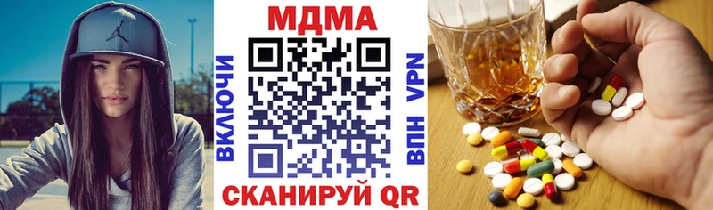 MDMA VHQ  Купить где  Реутов 