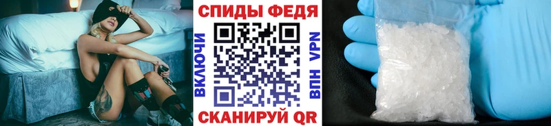 Купить закладки  Реутов  Первитин кристалл 
